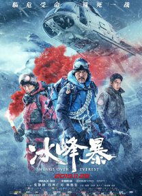 亚洲欧美日韩综合在线一区二区三区
